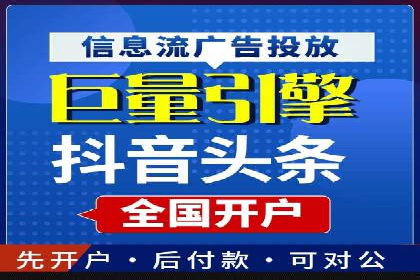 SEM竞价代运营公司如何助力企业实现营销目标